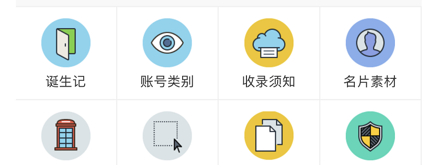 师傅名片簿将于6月18日上线测试，诚邀师傅入驻，推荐赢专属展示位