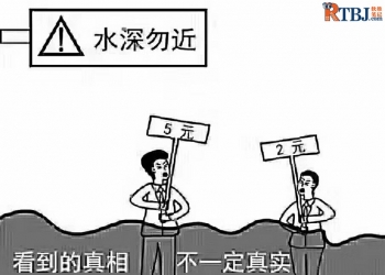 眼见未必为实——装修避坑，别让低价迷了眼