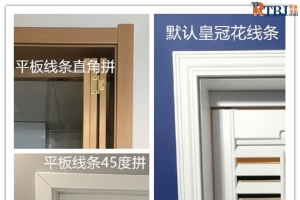 事前沟通不到位，门套秒变翻车现场——两种收口方式，你会选哪种？