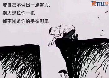 主动伸手，方能接住善意的帮扶——写在师傅名片簿公示栏