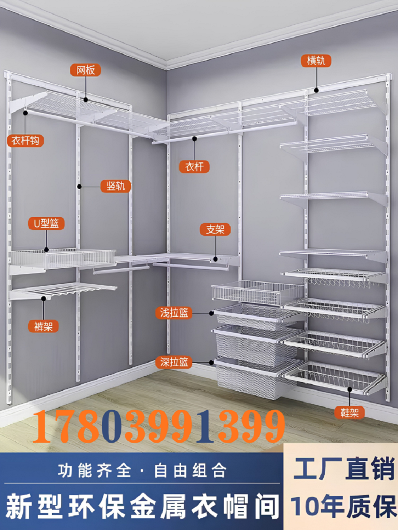 西安优凡金属衣柜有限公司17803991399.png
