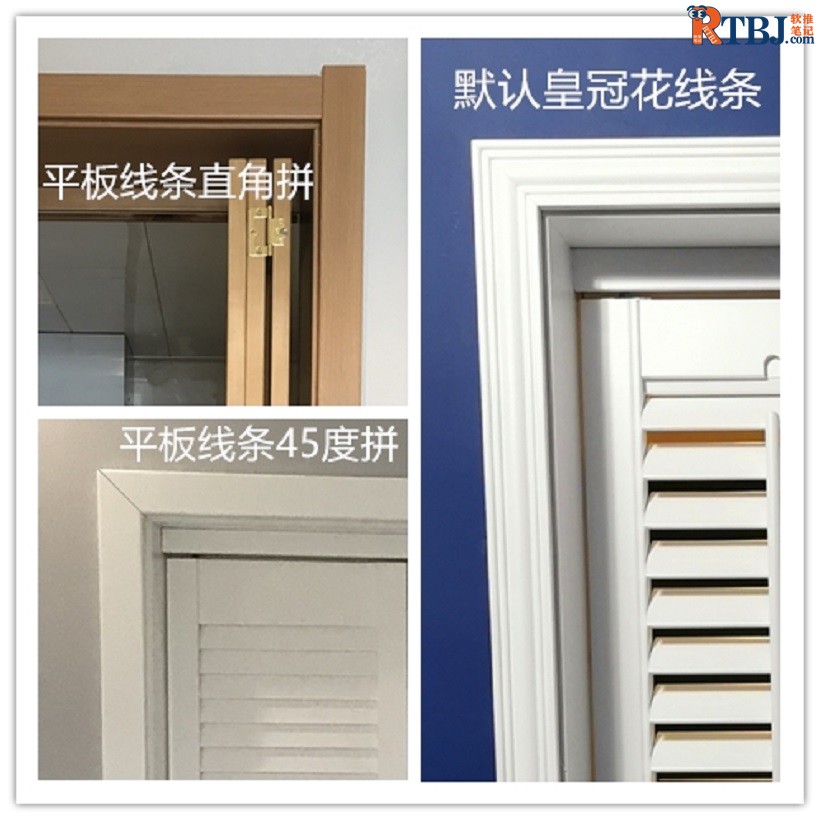 事前沟通不到位，门套秒变翻车现场——两种收口方式，你会选哪种.jpg