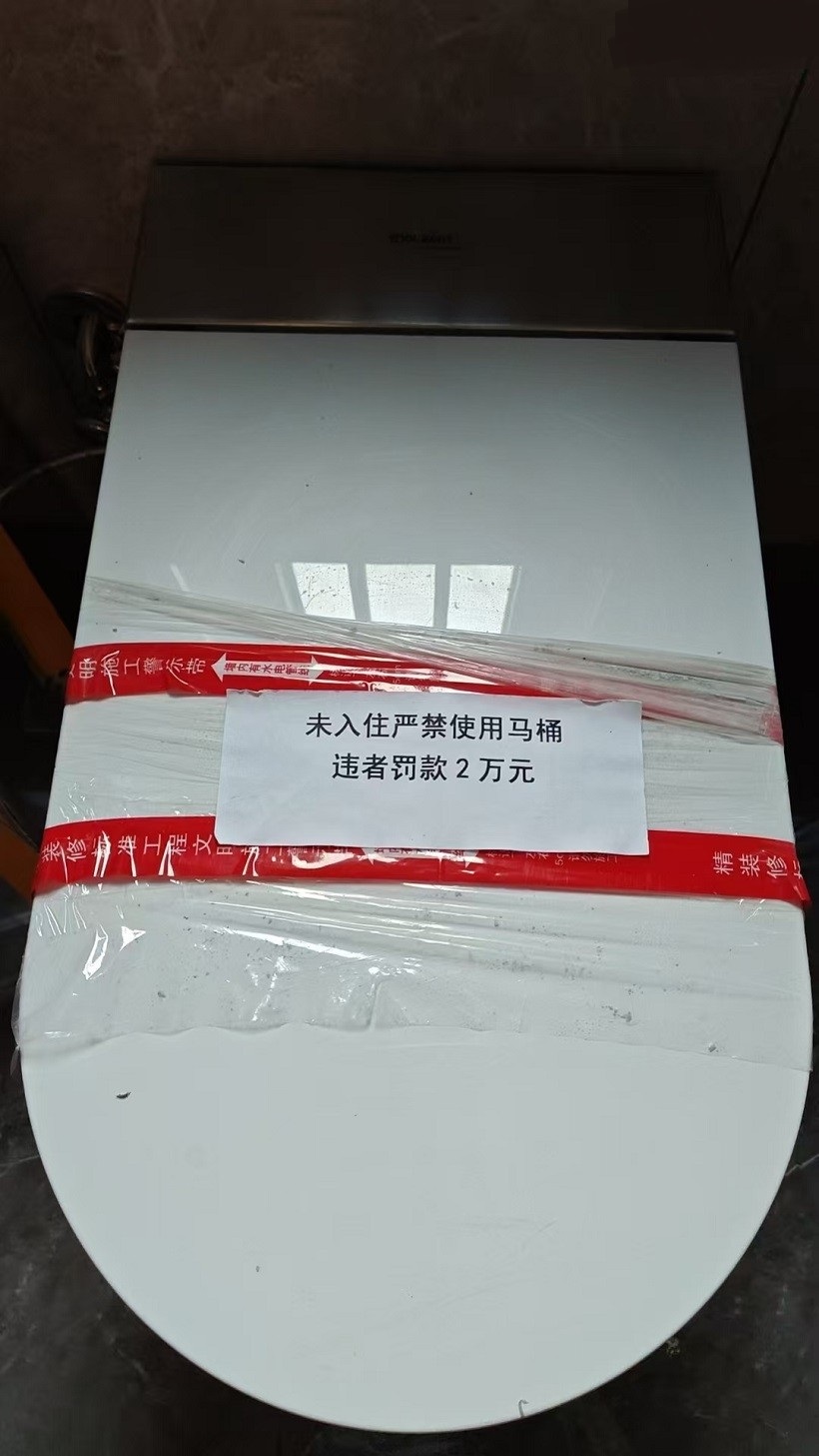 服务有分寸，相处懂体谅——师傅名片簿争议案例公示.jpg