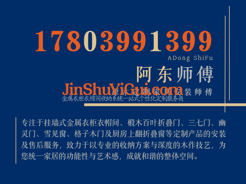 阿东师傅.png