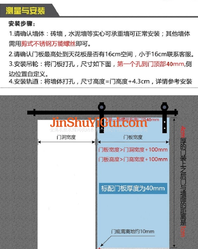 谷仓格子门.jpg