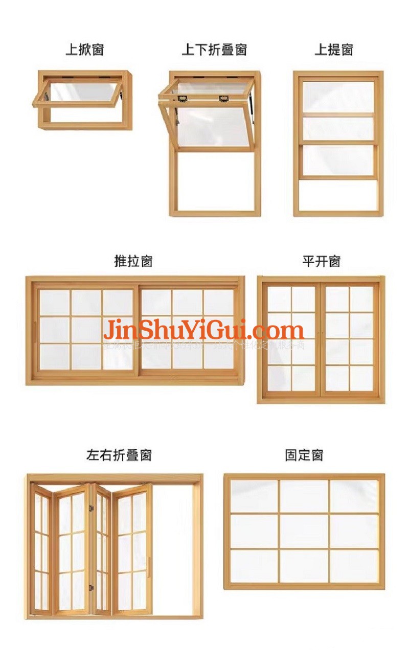 原木定制窗.jpg