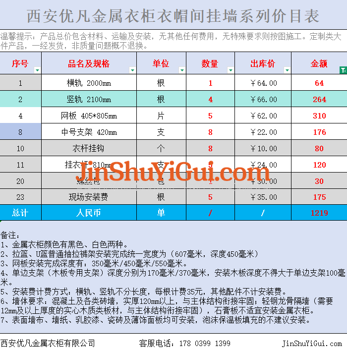 宽度180-200厘米.png