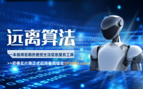 师傅名片簿不做算法，不玩套路。安安心心地做一本值得信赖的便民工具