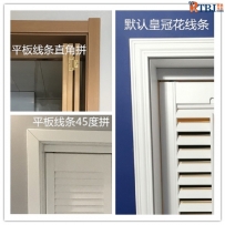 事前沟通不到位，门套秒变翻车现场——两种收口方式，你会选哪种？