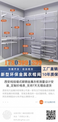 师傅名片簿“海报”功能介绍